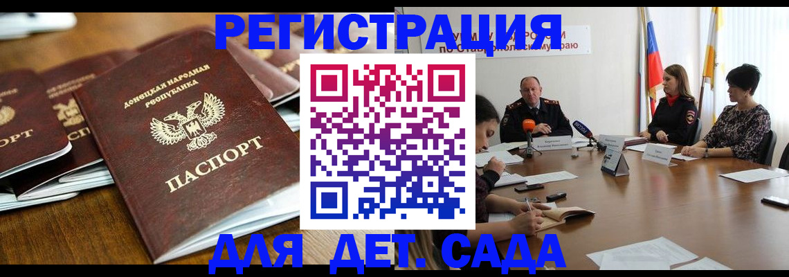 пропишу в квартире в Сыктывкаре
